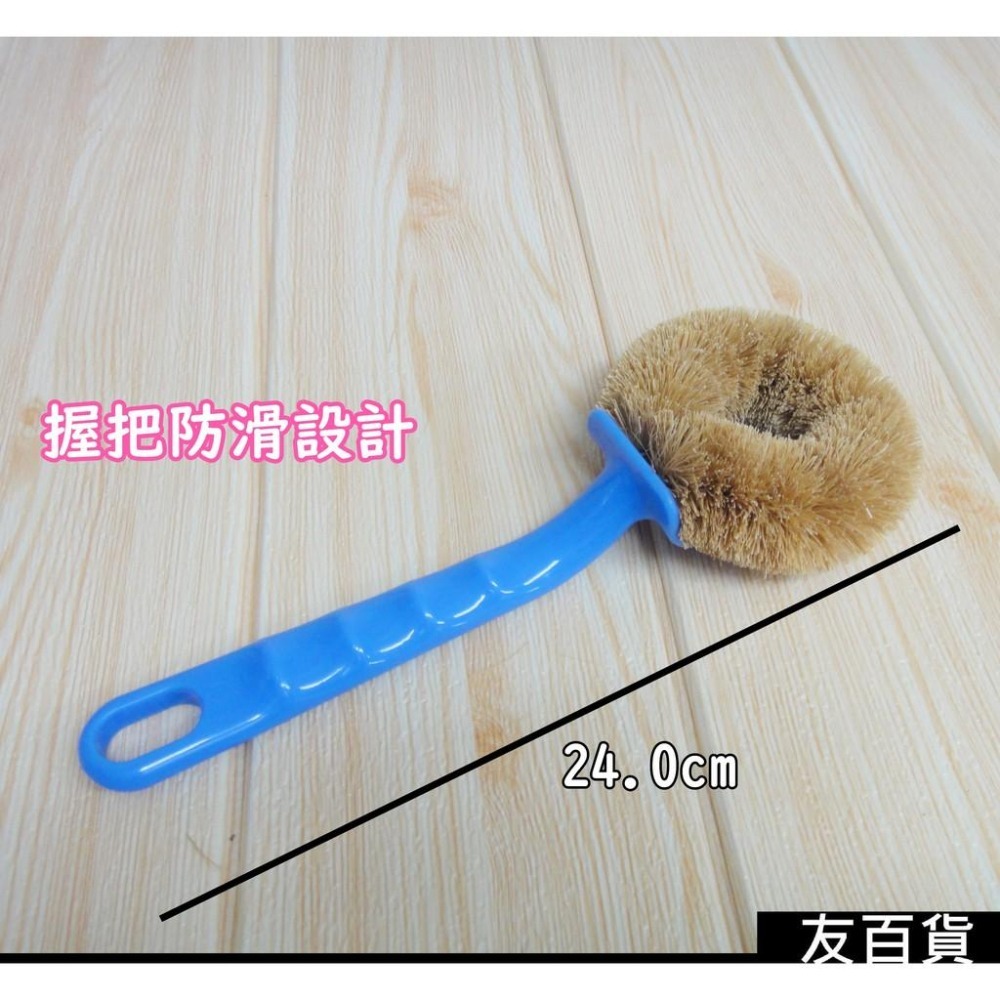 潔田屋耐熱棕刷 長柄棕刷 不沾油鍋刷 鍋刷 棕刷 洗鍋刷 碗盤刷 鍋具清潔刷 刷子 去汙力強 NO.2310《友百貨》-細節圖2