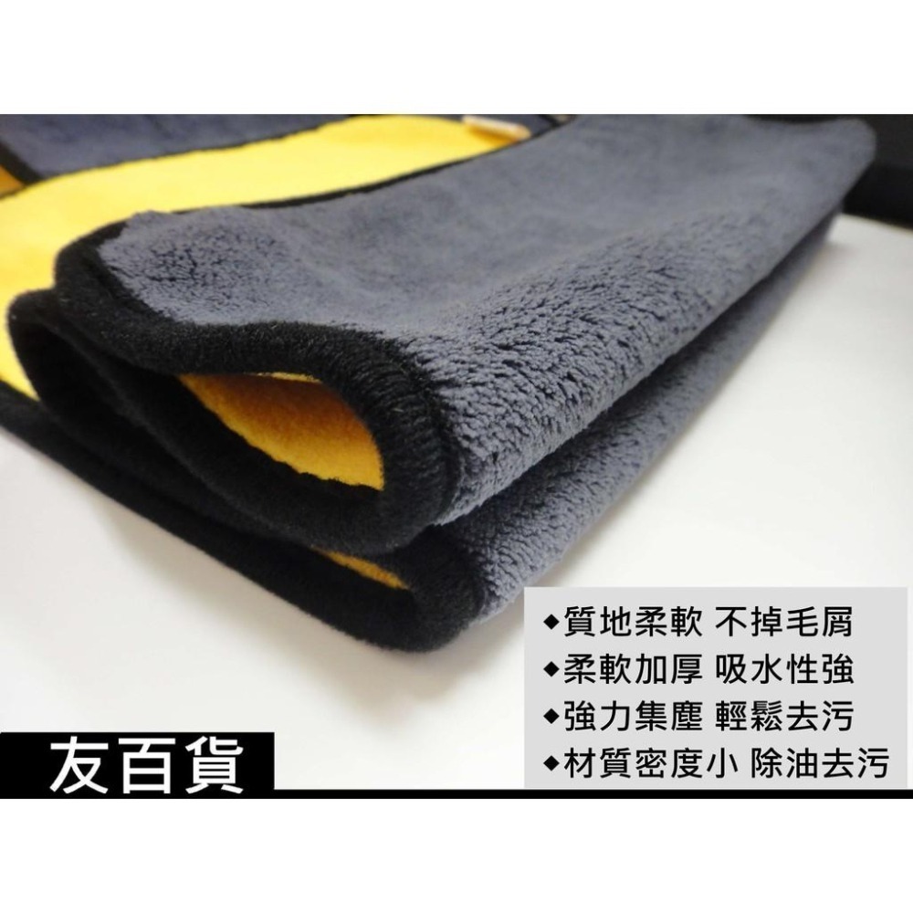 雙面加厚 珊瑚絨擦車布 擦車毛巾 洗車布 加厚吸水巾 洗車毛巾 洗車巾 擦車巾 洗車布 抹布《友百貨》-細節圖2