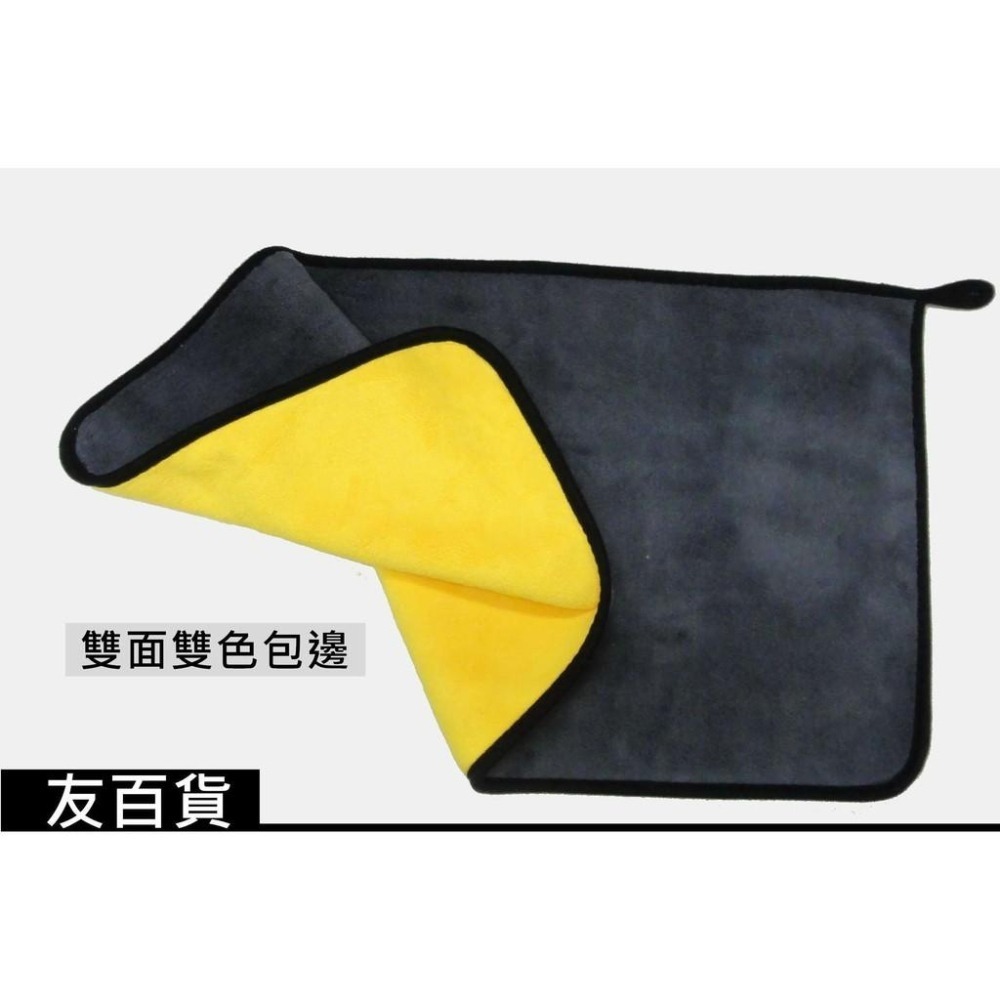 雙面加厚 珊瑚絨擦車布 擦車毛巾 洗車布 加厚吸水巾 洗車毛巾 洗車巾 擦車巾 洗車布 抹布《友百貨》-細節圖3