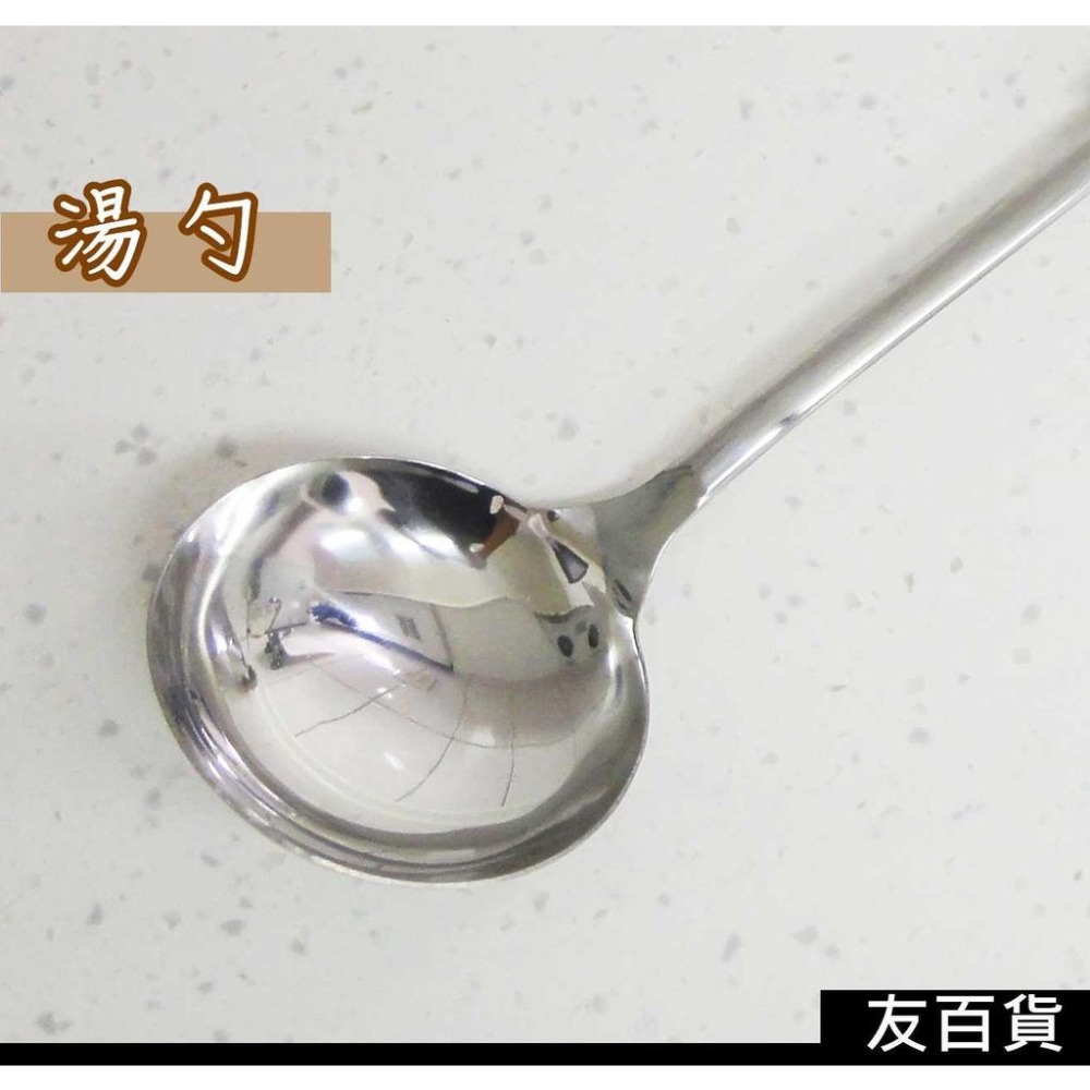 《友百貨》木柄不鏽鋼廚具 (鍋鏟/湯勺/漏勺) 勺子 湯匙 鏟子 漏網 木柄廚具 廚房用品 料理用具 不鏽鋼炊具-細節圖4