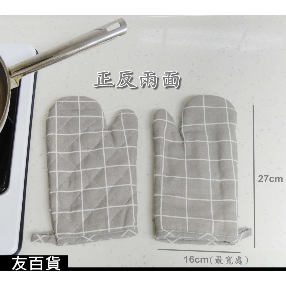 《友百貨》北歐風 麻棉隔熱手套(1入) 微波爐手套 防燙手套 廚房隔熱手套 鍋具手套 烤箱手套 廚房用品-細節圖2