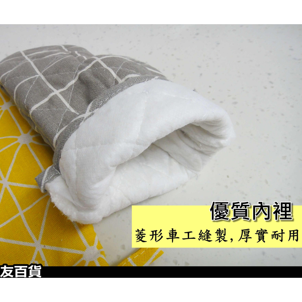 《友百貨》北歐風 麻棉隔熱手套(1入) 微波爐手套 防燙手套 廚房隔熱手套 鍋具手套 烤箱手套 廚房用品-細節圖4