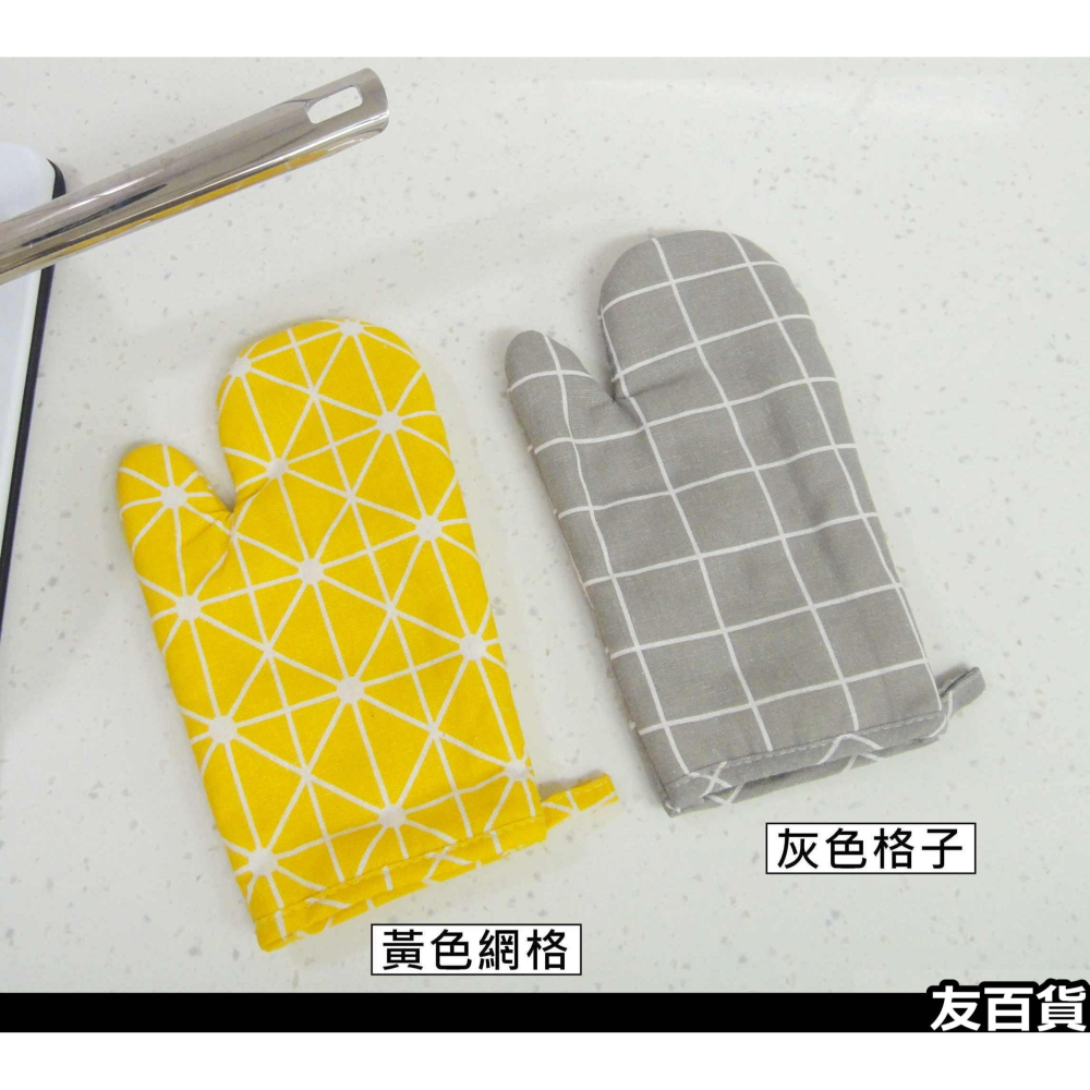 《友百貨》北歐風 麻棉隔熱手套(1入) 微波爐手套 防燙手套 廚房隔熱手套 鍋具手套 烤箱手套 廚房用品-細節圖6