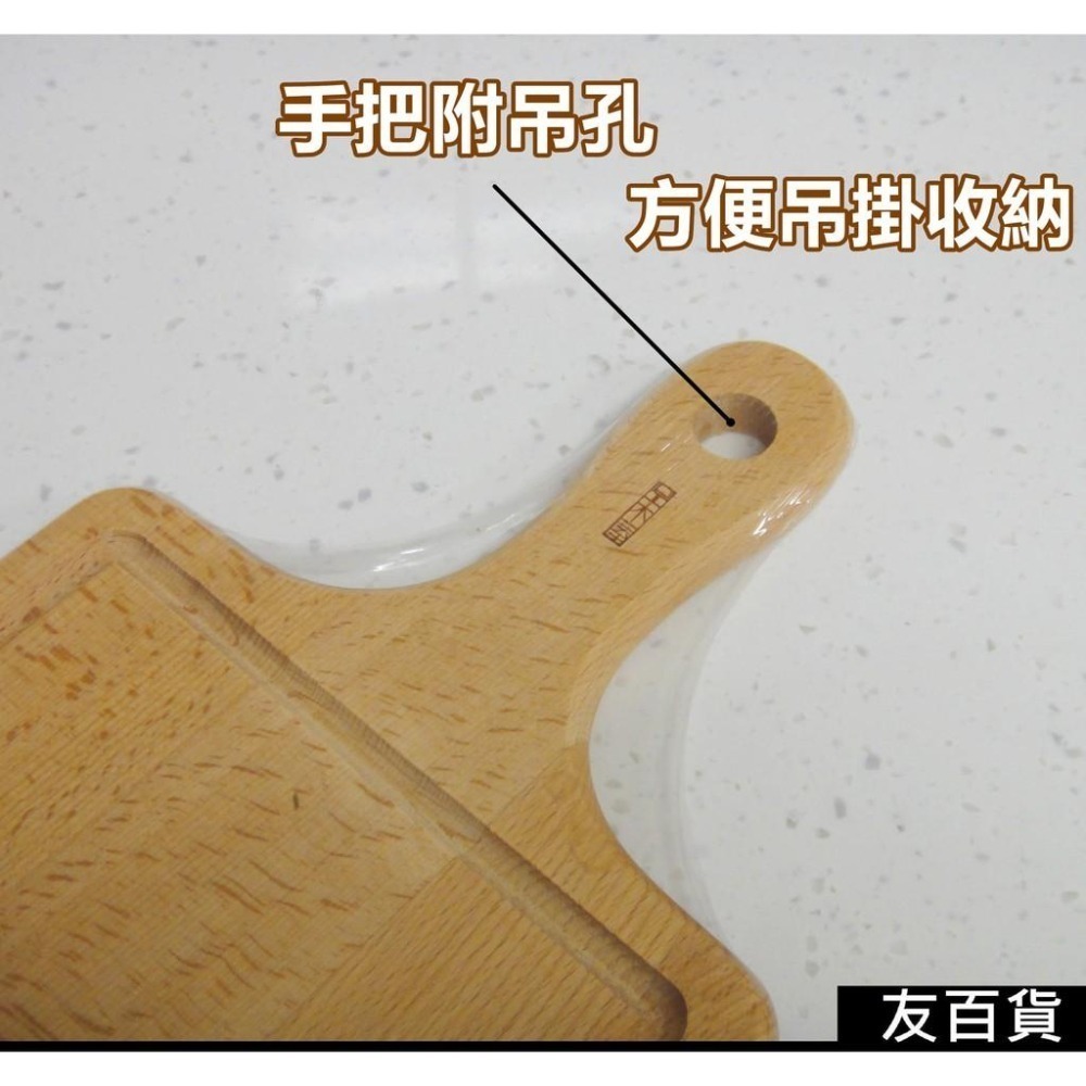 《友百貨》 SGS檢驗合格 品木屋手把料理砧板 長型L 擺盤木盤 食物板 原木砧板 廚房擺盤 隔熱墊K3711A-細節圖4