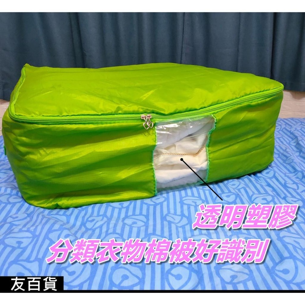 《友百貨》牛津布棉被收納袋 大號/特大號 棉被收納袋 手提收納袋 被子整理包 枕頭棉被袋 牛津手提棉被收納袋-細節圖3
