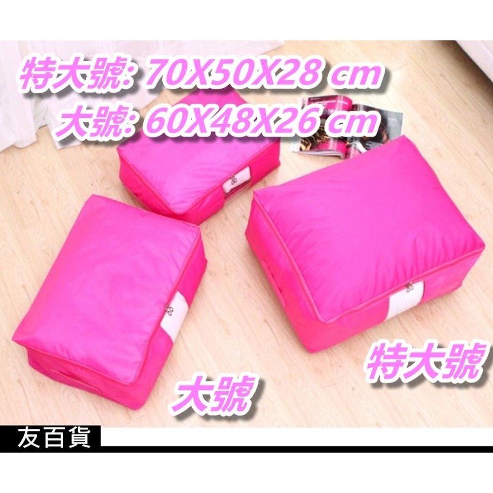 《友百貨》牛津布棉被收納袋 大號/特大號 棉被收納袋 手提收納袋 被子整理包 枕頭棉被袋 牛津手提棉被收納袋-細節圖4