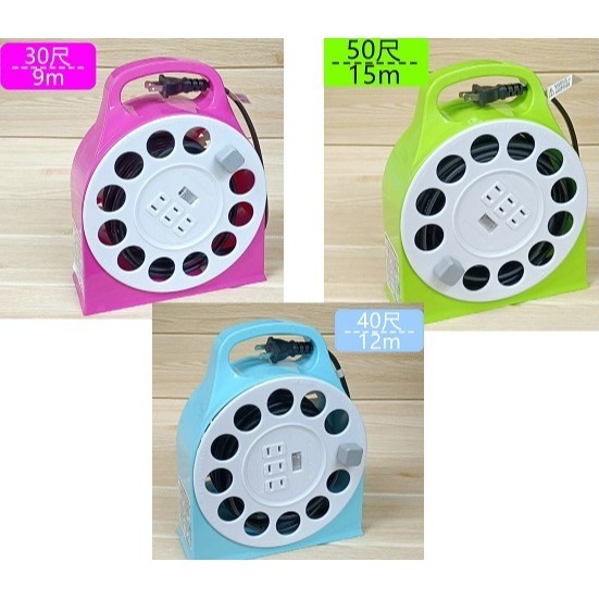 成電牌輪座式延長線 30尺/40尺/50尺 1切3座 台灣製 輪座延長線 延長線插座 家用延長線 新安規《友百貨》-細節圖2