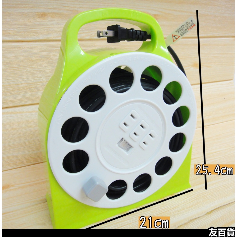 成電牌輪座式延長線 30尺/40尺/50尺 1切3座 台灣製 輪座延長線 延長線插座 家用延長線 新安規《友百貨》-細節圖3