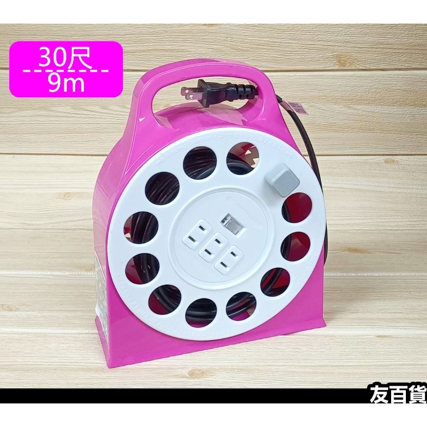 成電牌輪座式延長線 30尺/40尺/50尺 1切3座 台灣製 輪座延長線 延長線插座 家用延長線 新安規《友百貨》-規格圖9