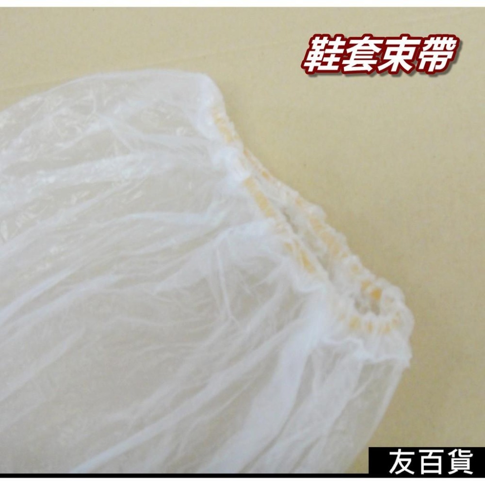 《友百貨》 順本 輕便鞋套 (2雙入) 雨鞋套 塑膠鞋套 輕薄鞋套 隨身鞋套 防水鞋套 防雨鞋套-細節圖3