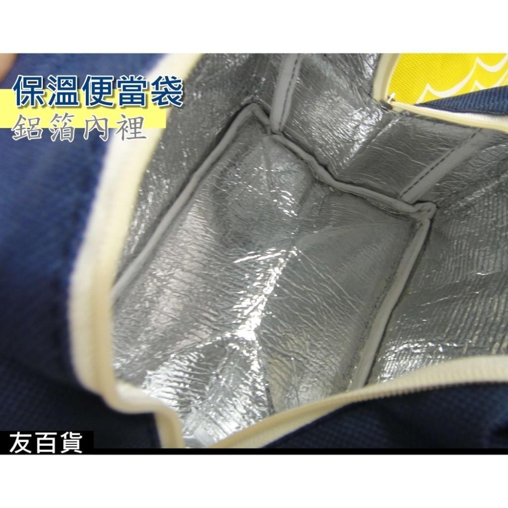 手提保溫便當袋 拉鏈款)手提便當袋 小魚餐袋 保溫餐袋 手提餐袋 野餐袋 餐包 保溫袋 環保袋 保冷袋 《友百貨》-細節圖4
