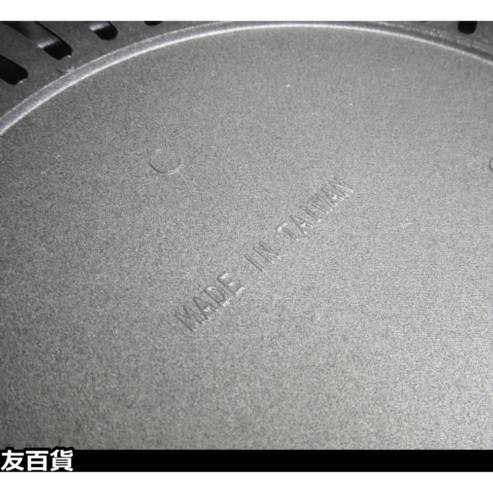 《友百貨》台灣製 SGS檢驗合格 名仕燒肉不沾烤盤 不沾燒烤盤 圓形烤肉盤 圓形烤盤 燒烤鐵盤 中秋烤肉 BW302-細節圖5