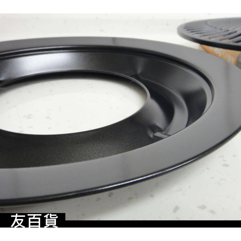 《友百貨》台灣製 SGS檢驗合格 名仕燒肉不沾烤盤 不沾燒烤盤 圓形烤肉盤 圓形烤盤 燒烤鐵盤 中秋烤肉 BW302-細節圖7