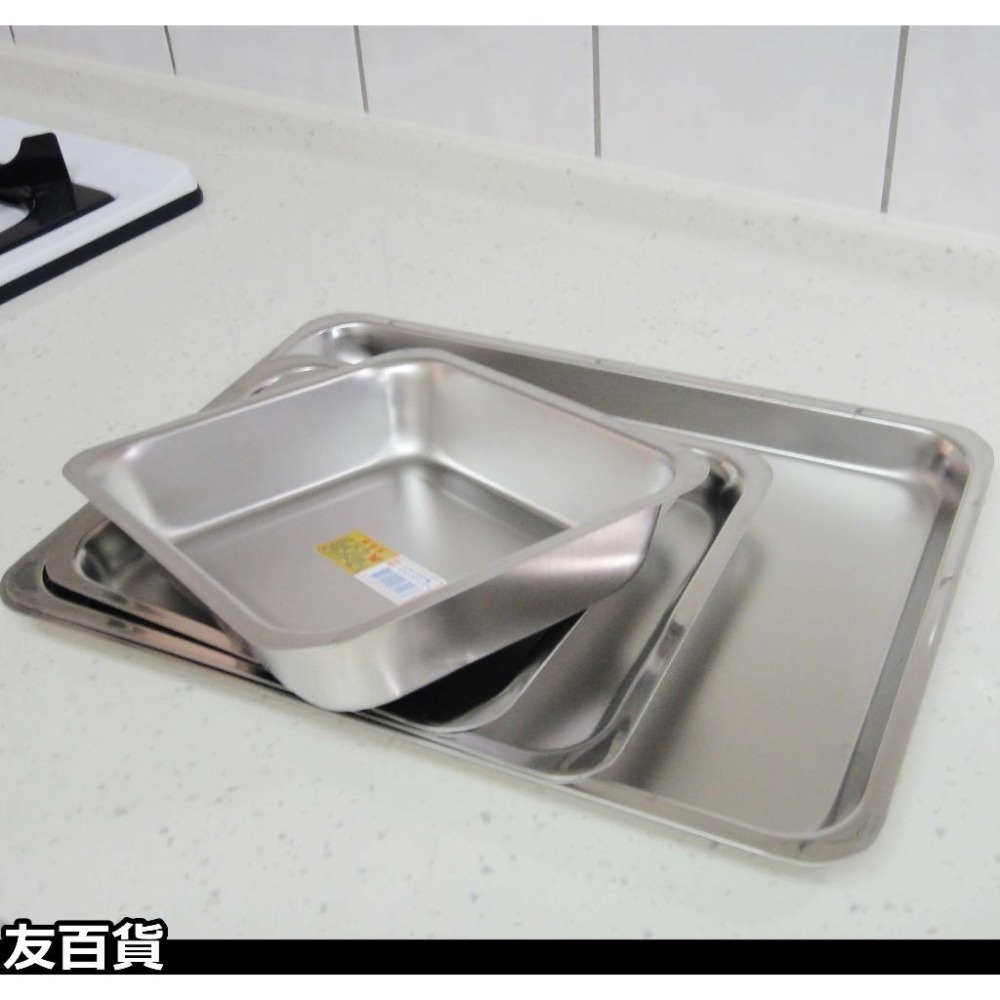 《友百貨》台灣製 蝴蝶牌 304不鏽鋼長方盤 (淺盤/深盤) 茶盤 滴水盤 長盤 水果盤 菜盤 烤盤 烘焙盤 鐵盤 菜皿-細節圖9