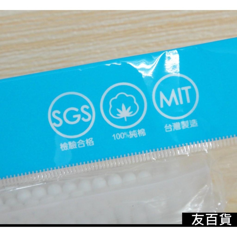 《友百貨》台灣製 SGS檢驗合格 咪咪百分百純棉粗軸棉棒 (600入/袋) 純棉棉花棒 粗軸棉花棒 雙頭棉花棒 雙頭棉棒-細節圖4