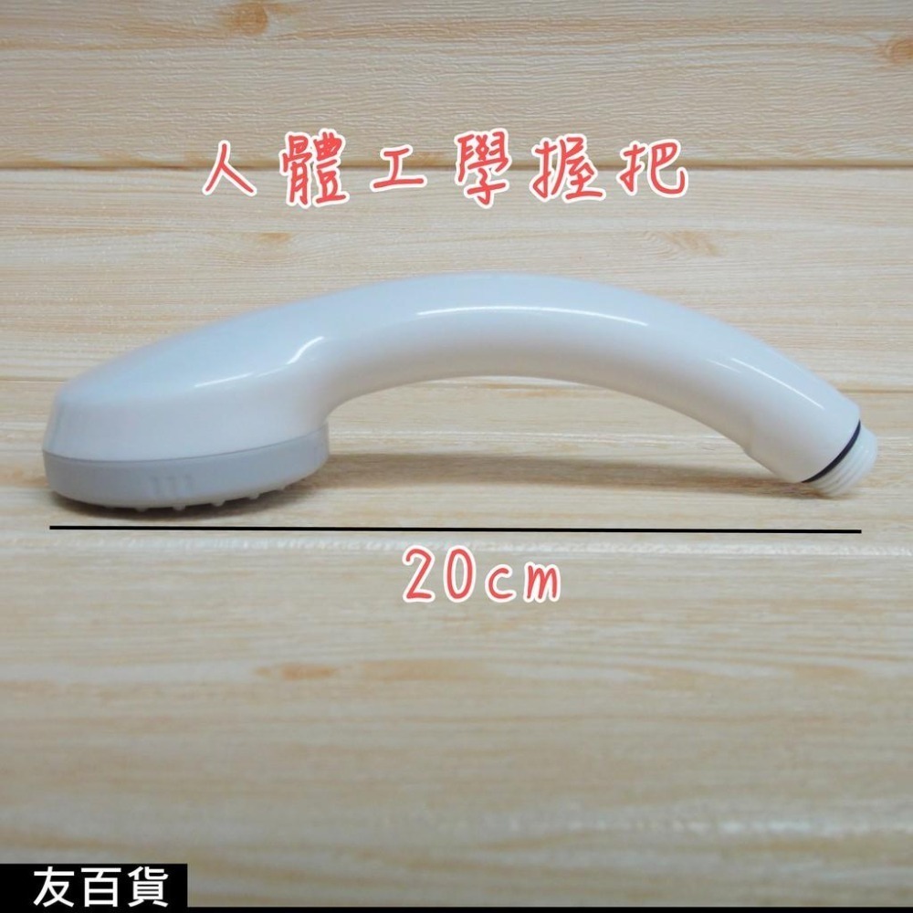 一般式蓮蓬頭組 沐浴花灑 單段蓮蓬頭 台灣製 沐浴器 壁掛座 軟管 沐浴沖洗組 清爽的家 TYH-38023《友百貨》-細節圖4