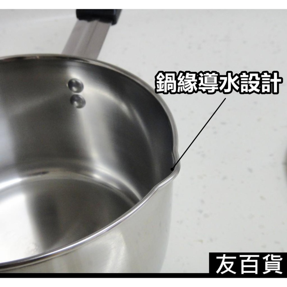 《友百貨》台灣製 紅馬304不鏽鋼牛奶鍋 14cm (附鍋蓋) 單柄鍋 304湯鍋 萬用鍋 煮麵鍋 雪平鍋 不鏽鋼鍋-細節圖3