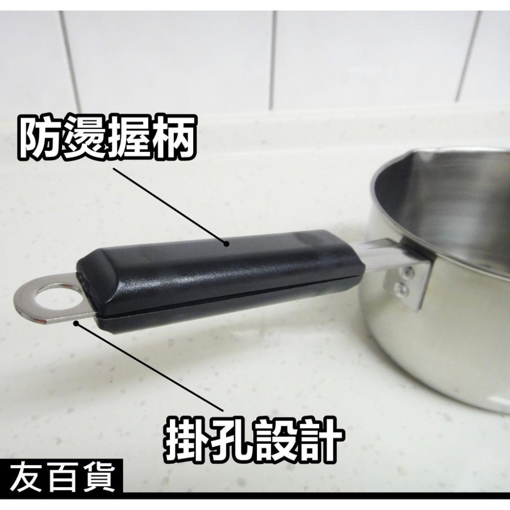 《友百貨》台灣製 紅馬304不鏽鋼牛奶鍋 14cm (附鍋蓋) 單柄鍋 304湯鍋 萬用鍋 煮麵鍋 雪平鍋 不鏽鋼鍋-細節圖4