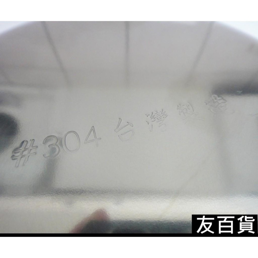 《友百貨》台灣製 紅馬304不鏽鋼牛奶鍋 14cm (附鍋蓋) 單柄鍋 304湯鍋 萬用鍋 煮麵鍋 雪平鍋 不鏽鋼鍋-細節圖5
