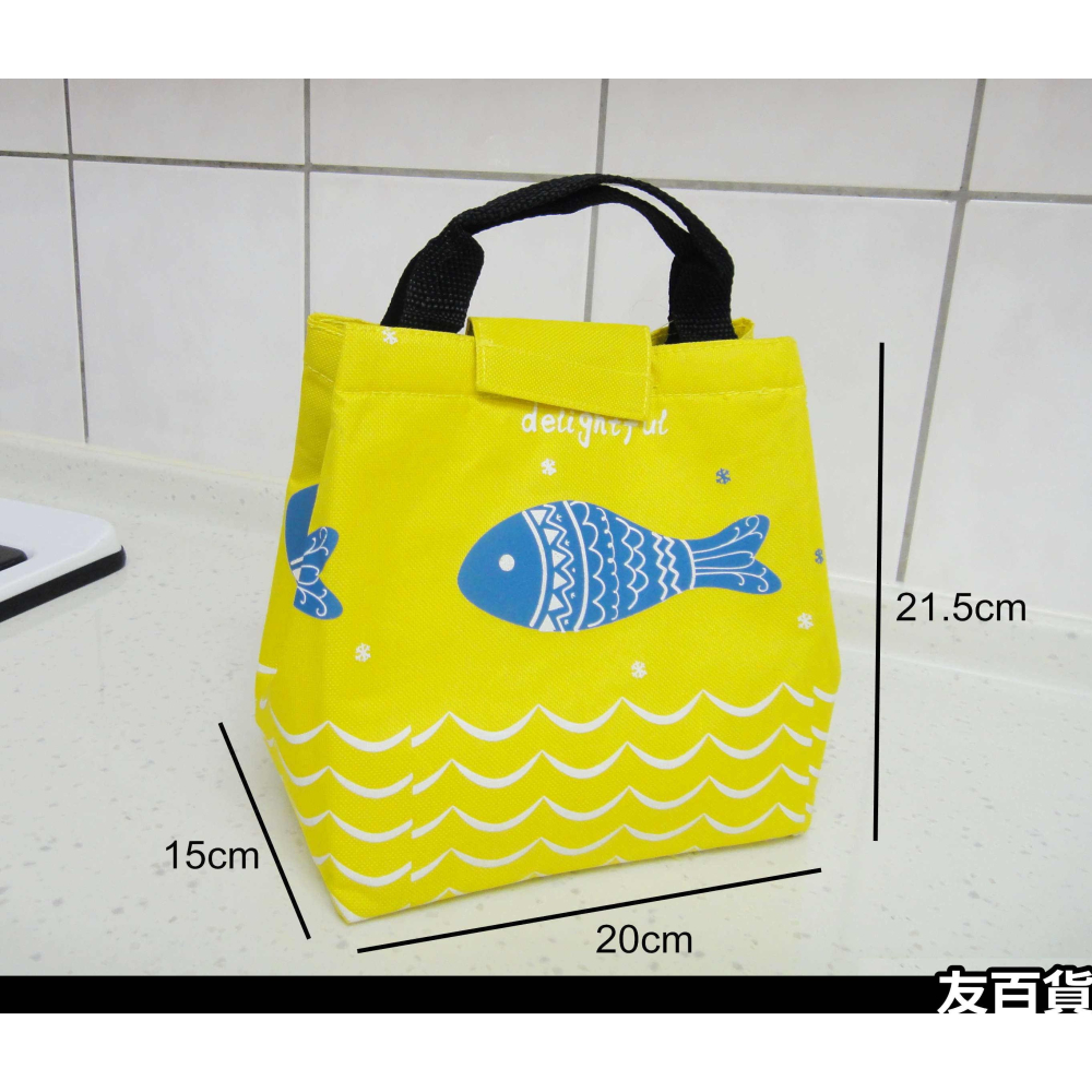 《友百貨》手提保溫便當袋 (魔鬼粘款) 手提便當袋 小魚餐袋 保溫餐袋 手提餐袋 野餐袋 餐包 保溫袋 手提袋 環保袋-細節圖2