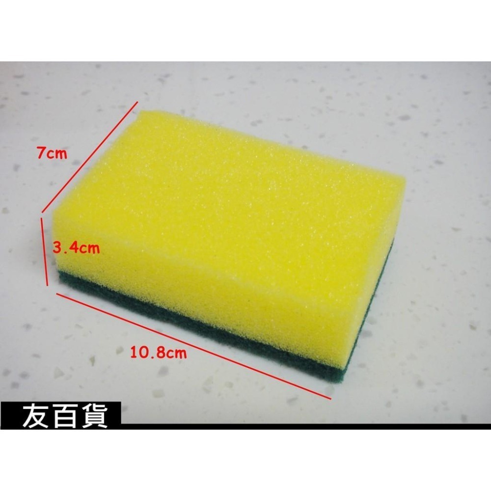 台灣製 孔雀海棉菜瓜布 (5入/包) 雙面菜瓜布 洗碗菜瓜布 綠色菜瓜布 廚房必備 洗碗布《友百貨》-細節圖2