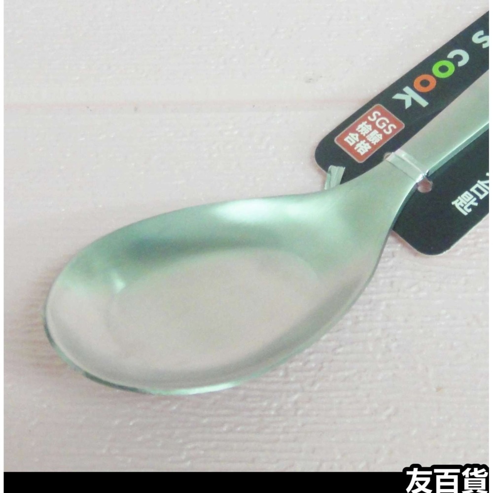 《友百貨》樂司不鏽鋼台匙 食用級304 平底湯匙 大湯匙 平底匙 餐具 鐵湯匙 SGS檢驗合格 UdiLife 生活大師-細節圖4