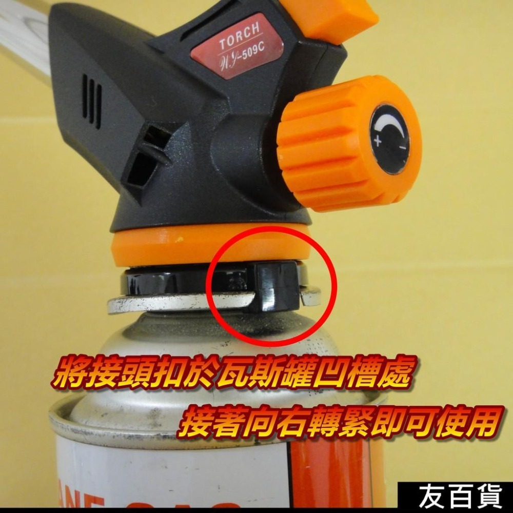 卡式噴槍頭 可倒噴 電子點火 噴槍 噴燈 點火器 卡式瓦斯噴槍頭 烤肉噴槍《友百貨》-細節圖3