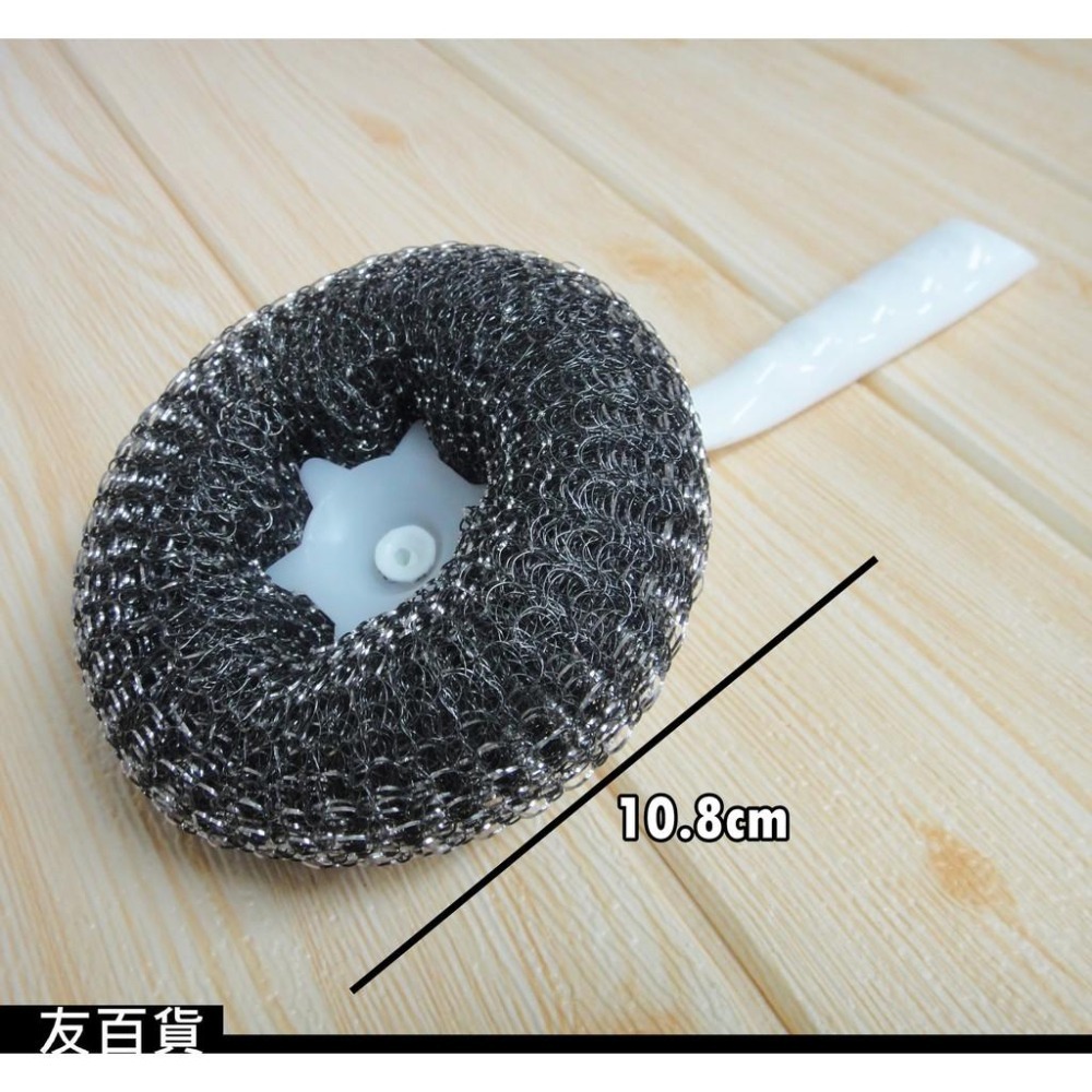 台灣製 小金魚鋼絲球鍋刷 不鏽鋼刷 長柄鋼絲球刷 洗鍋刷 碗盤刷 鍋具清潔刷 去汙力強 NO.342《友百貨》-細節圖2