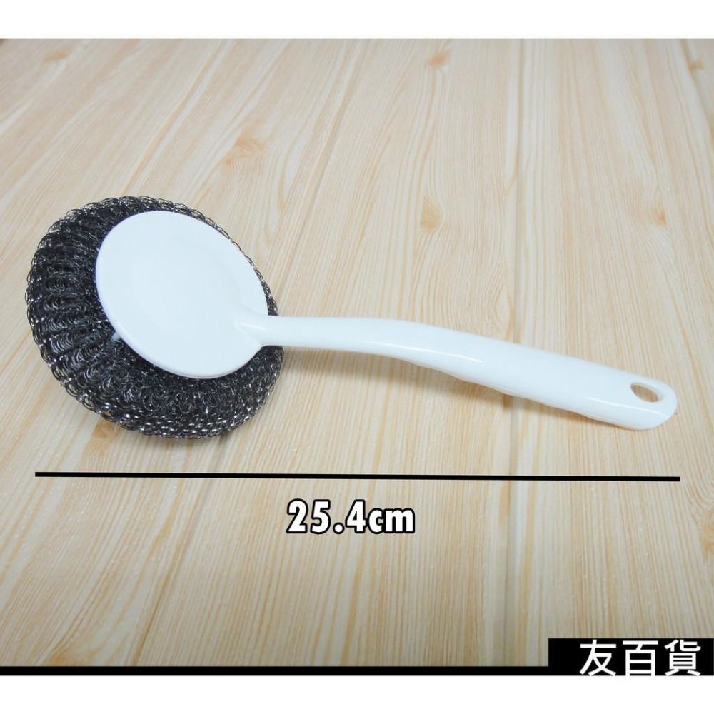 台灣製 小金魚鋼絲球鍋刷 不鏽鋼刷 長柄鋼絲球刷 洗鍋刷 碗盤刷 鍋具清潔刷 去汙力強 NO.342《友百貨》-細節圖3
