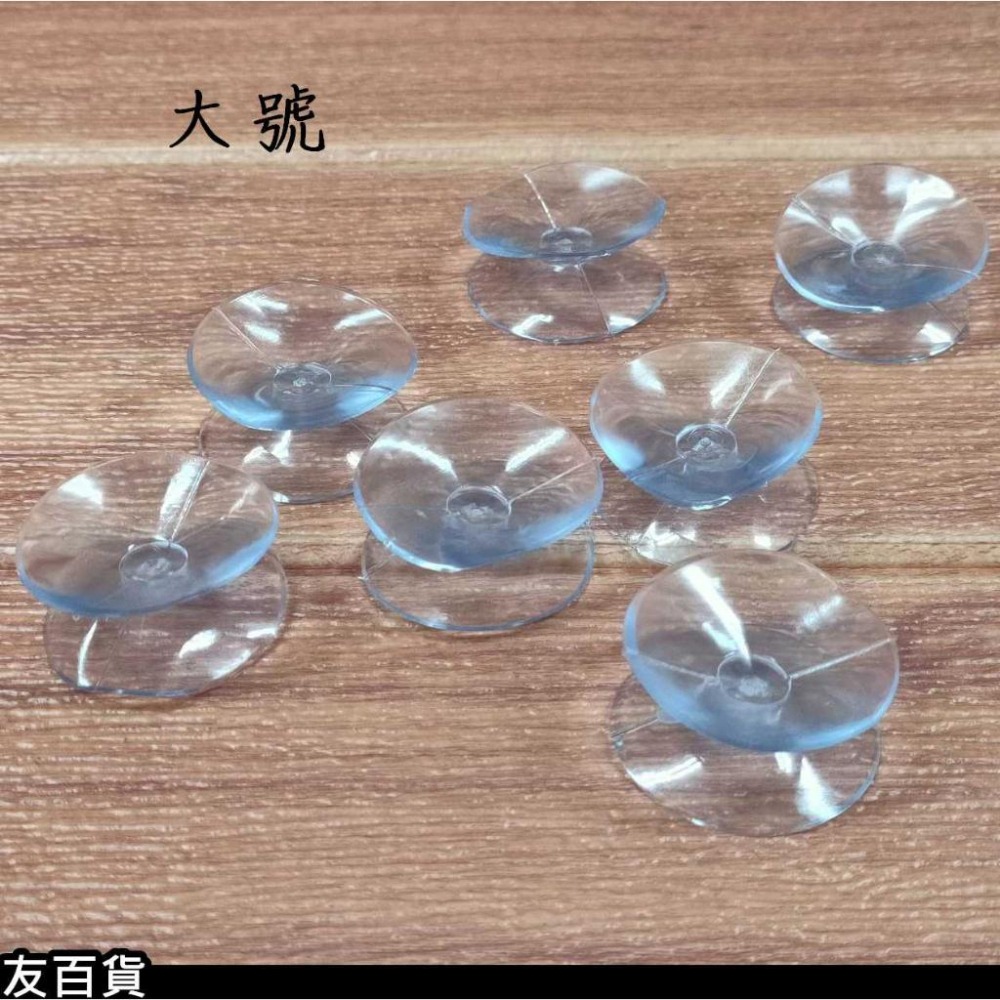 《友百貨》透明雙面吸盤 玻璃桌吸盤 茶几吸盤 餐桌吸盤 強力吸盤 多功能吸盤-細節圖4