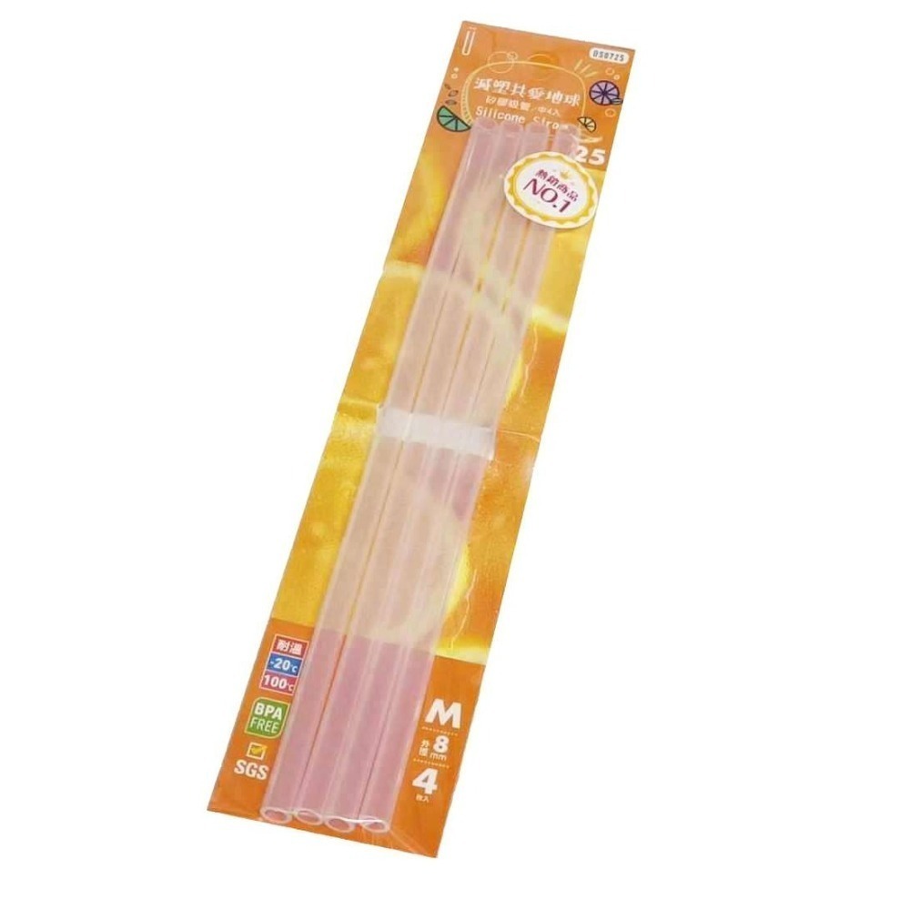 透明矽膠吸管 環保吸管 軟式吸管 減塑吸管 珍珠吸管 霸波吸管 透明吸管 優的生活大師 SGS檢驗合格《友百貨》-細節圖2