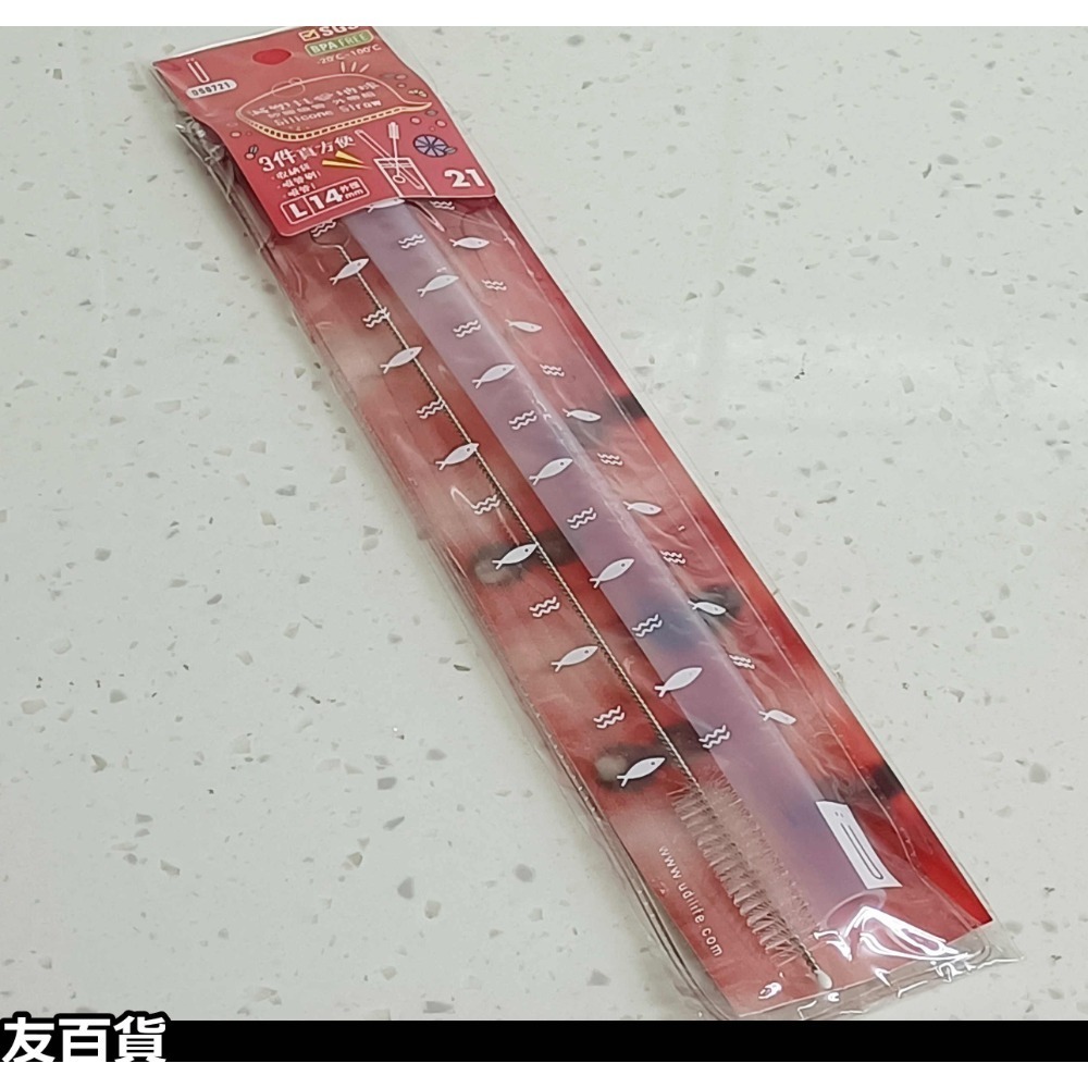 透明矽膠吸管 環保吸管 軟式吸管 減塑吸管 珍珠吸管 霸波吸管 透明吸管 優的生活大師 SGS檢驗合格《友百貨》-規格圖9