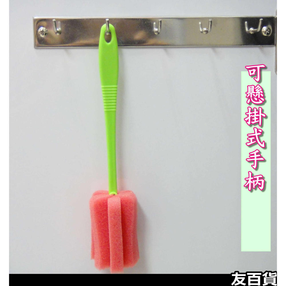 《友百貨》海棉杯刷 海棉水杯刷 (1支) 海棉奶瓶刷 海棉刷 廚房清潔刷 茶杯刷 保溫杯刷 刷子 保溫瓶刷 冰霸杯刷-細節圖4