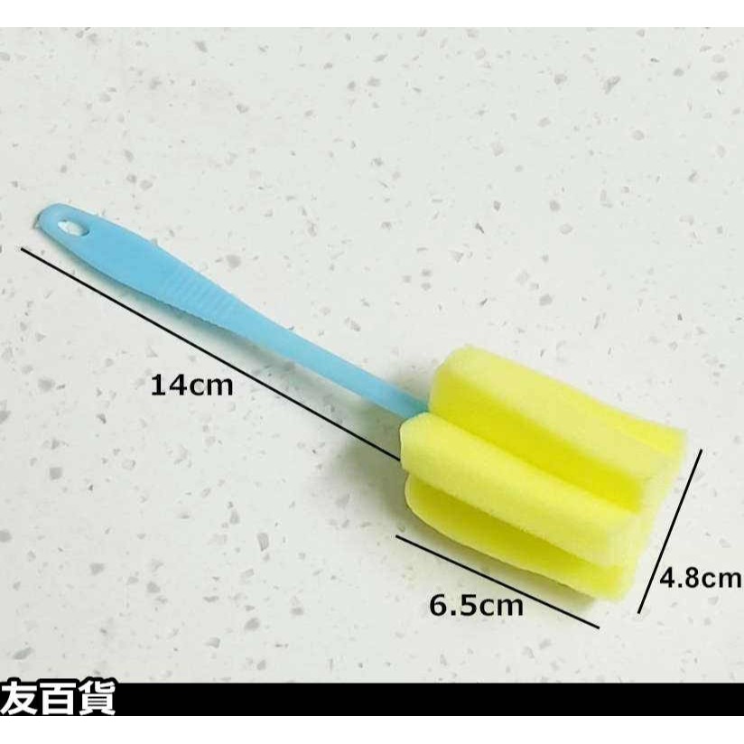 《友百貨》海棉杯刷 海棉水杯刷 (1支) 海棉奶瓶刷 海棉刷 廚房清潔刷 茶杯刷 保溫杯刷 刷子 保溫瓶刷 冰霸杯刷-細節圖5