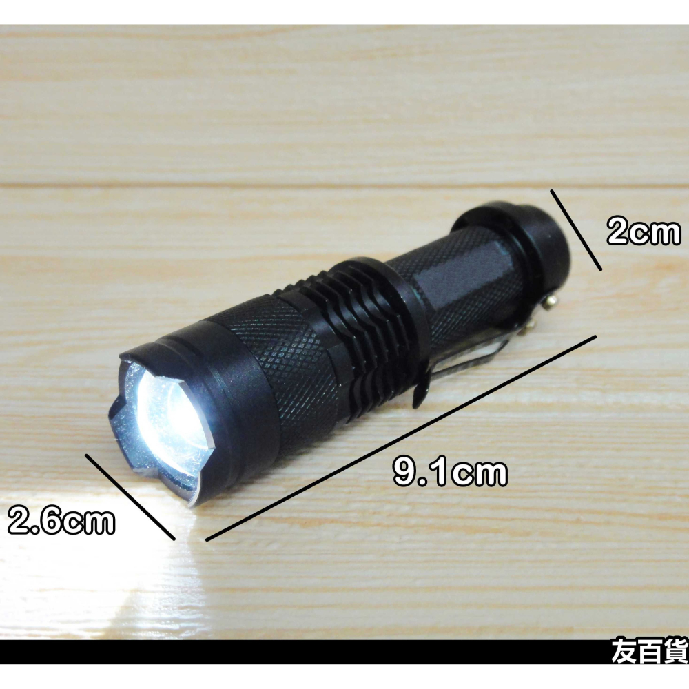 《友百貨》Q5手電筒 LED手電筒 警示燈 變焦手電筒 照明用具 車燈-細節圖3