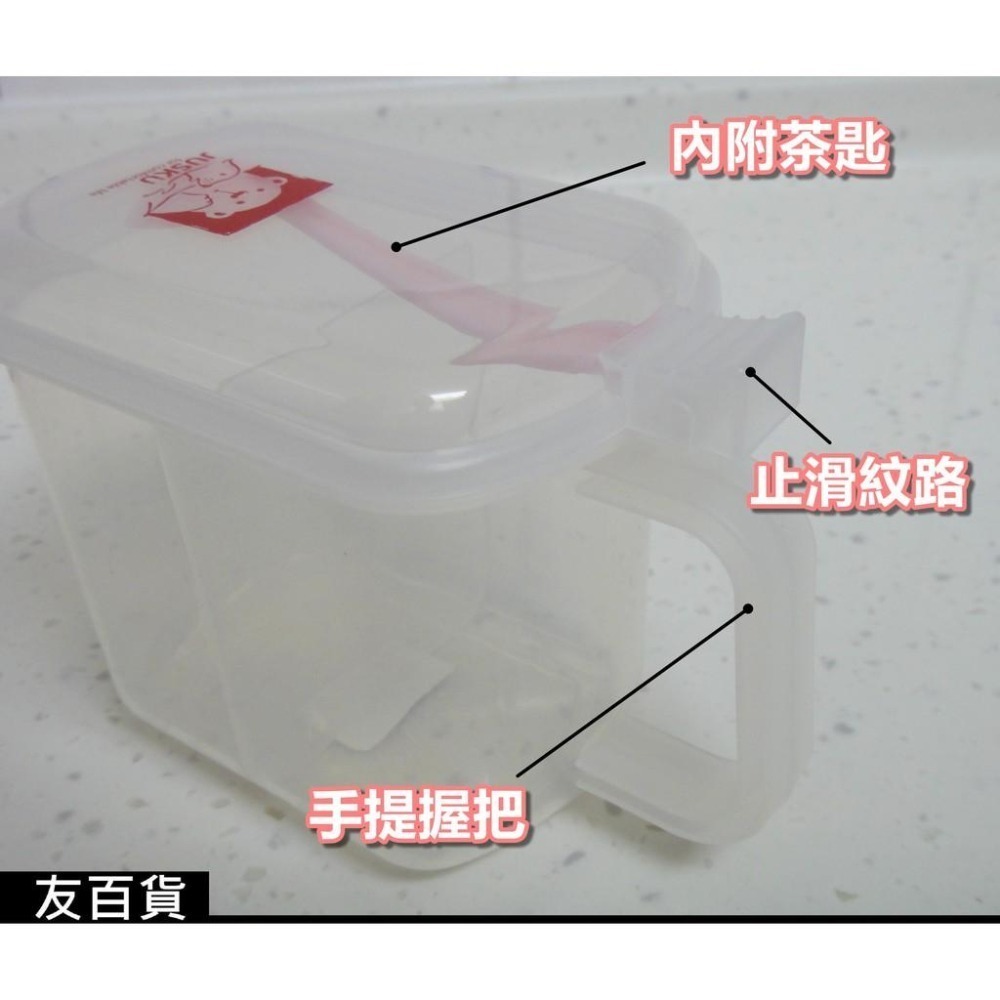 《友百貨》台灣製 佳斯捷 小米雙格調味盒 透明調味盒 附湯匙 調味罐 盬巴收納盒 佐料盒 7382-細節圖2
