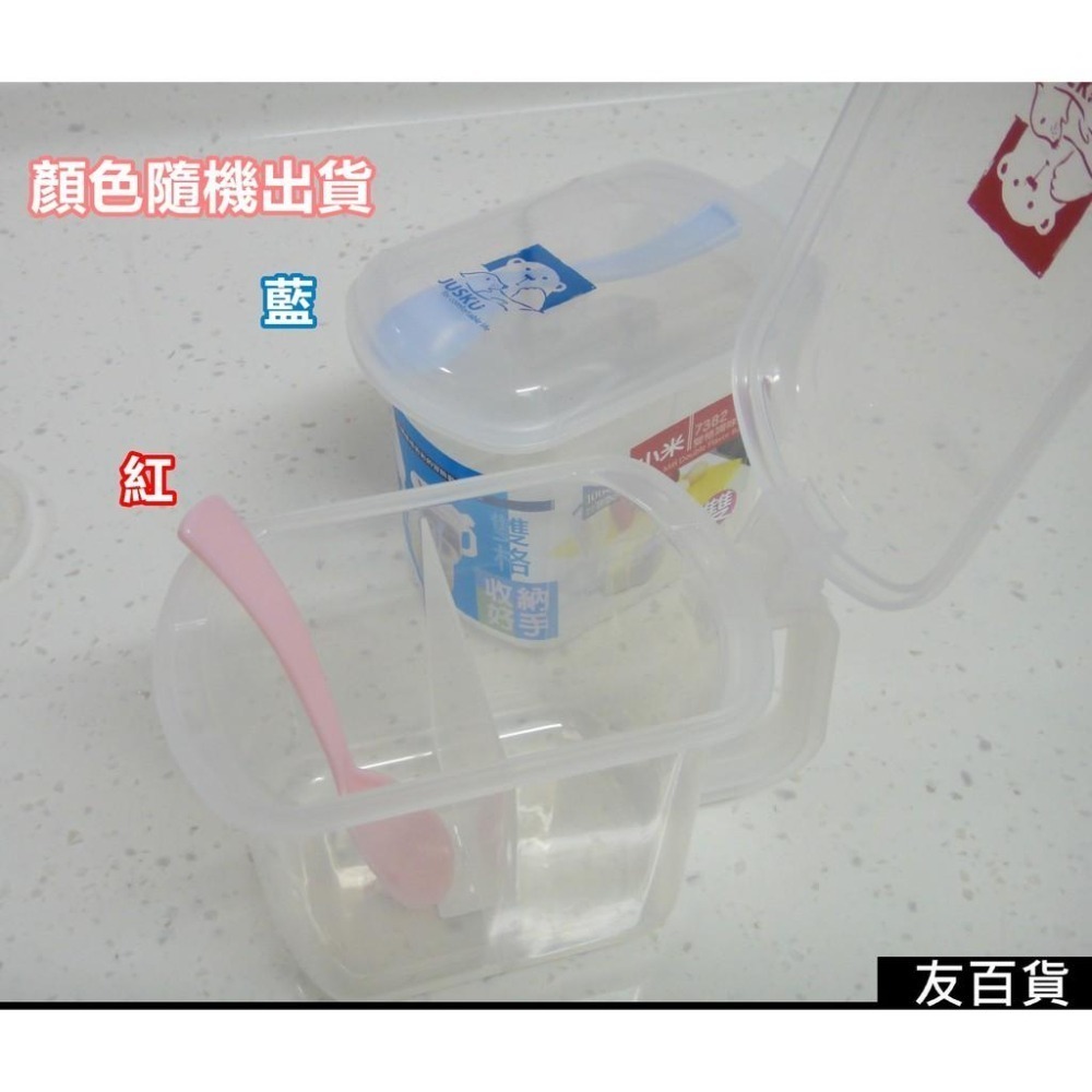 《友百貨》台灣製 佳斯捷 小米雙格調味盒 透明調味盒 附湯匙 調味罐 盬巴收納盒 佐料盒 7382-細節圖3