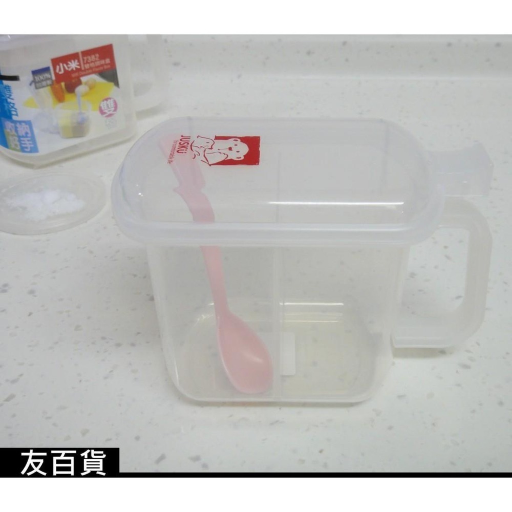 《友百貨》台灣製 佳斯捷 小米雙格調味盒 透明調味盒 附湯匙 調味罐 盬巴收納盒 佐料盒 7382-細節圖4