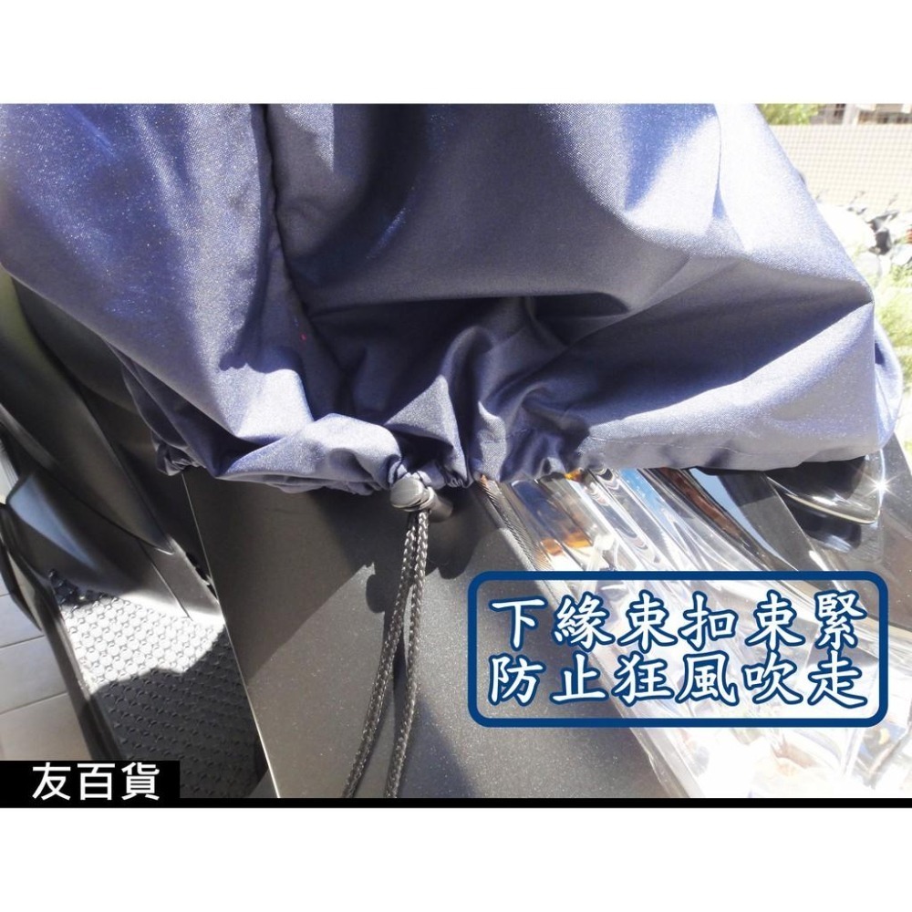 《友百貨》台灣製 機車龍頭罩 機車防水套 龍頭套 銀膠車罩 機車車罩 儀表板防塵套 摩托車罩 機車罩 BJ-8437-細節圖3