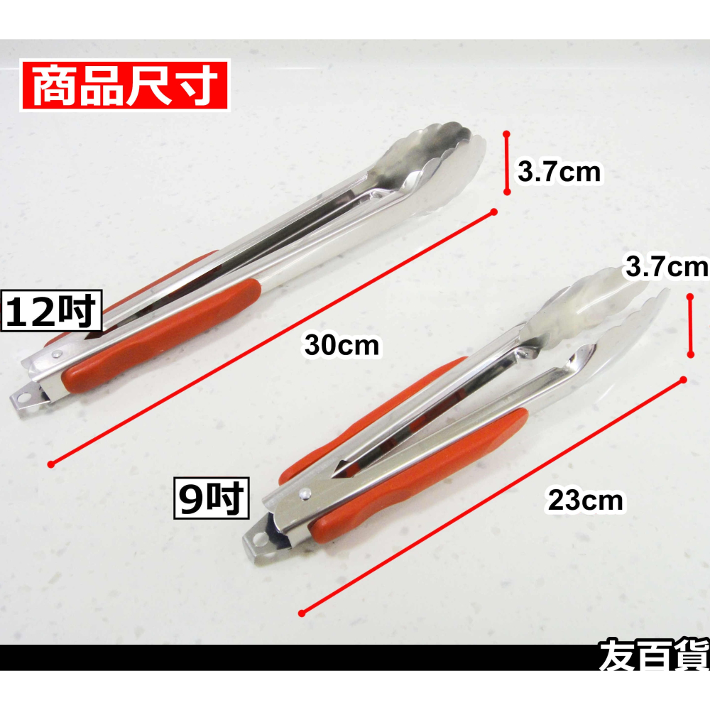 不鏽鋼多功能食品夾 紅柄梅花夾 不鏽鋼梅花夾 不鏽鋼防燙夾 麵包夾 烤肉夾 牛排夾 披隡夾 夾子《友百貨》-細節圖2