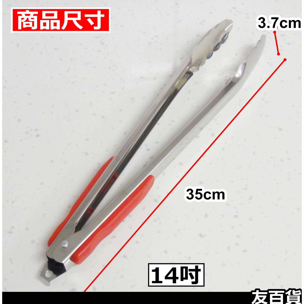 不鏽鋼多功能食品夾 紅柄梅花夾 不鏽鋼梅花夾 不鏽鋼防燙夾 麵包夾 烤肉夾 牛排夾 披隡夾 夾子《友百貨》-細節圖3