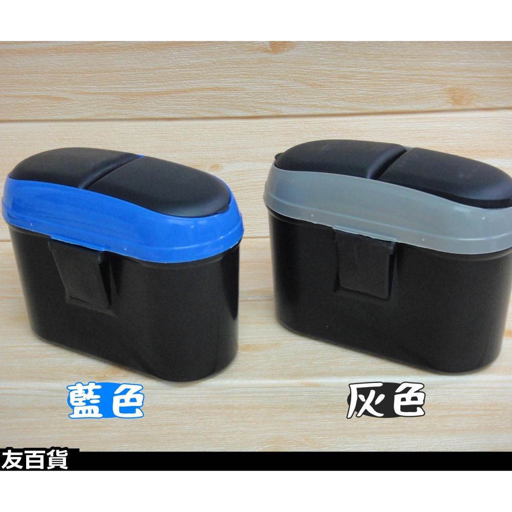 車用掛式垃圾桶 汽車垃圾桶 汽車置物桶 汽車收納桶 汽車百貨 垃圾筒 車用置物盒《友百貨》-細節圖6