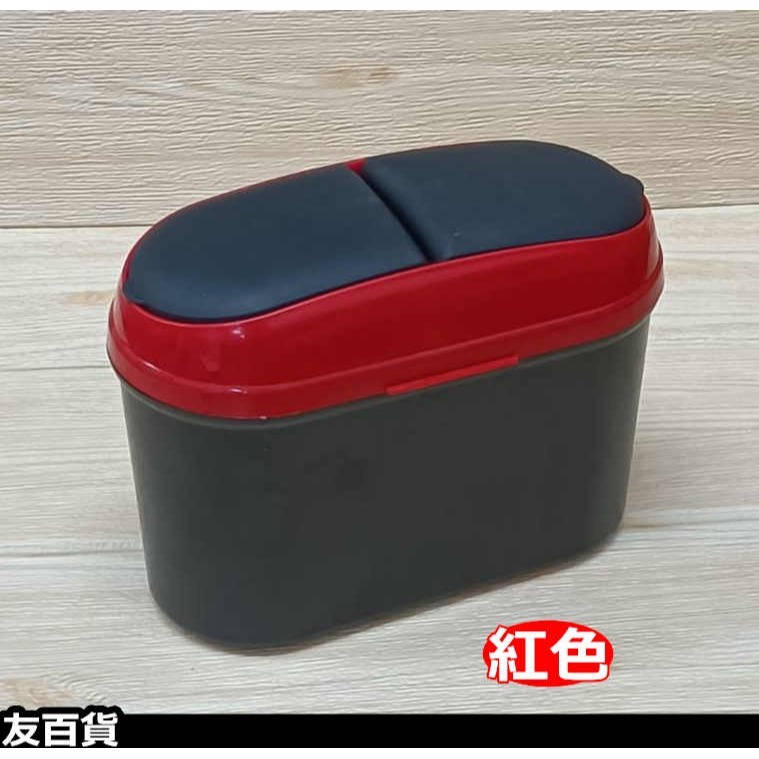 車用掛式垃圾桶 汽車垃圾桶 汽車置物桶 汽車收納桶 汽車百貨 垃圾筒 車用置物盒《友百貨》-細節圖7