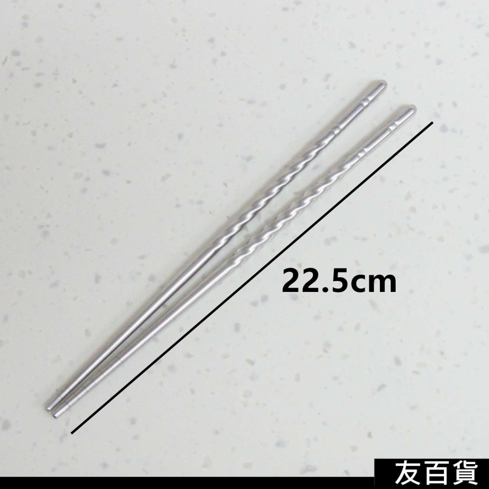 《友百貨》白鐵麻花筷(5雙入) 不鏽鋼筷 白鐵筷子 筷子 環保中空金屬筷子 環保餐具 白鐵筷 S-1612-細節圖3