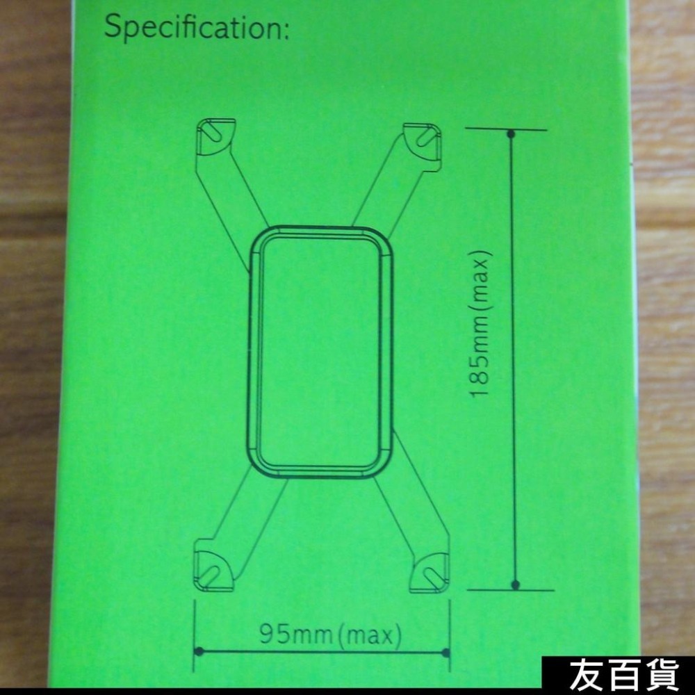 機車手機架 摩托車手機架 四爪手機架 適用4.5~6.5吋 機車手機支架 手機GPS 機車百貨《友百貨》-細節圖5