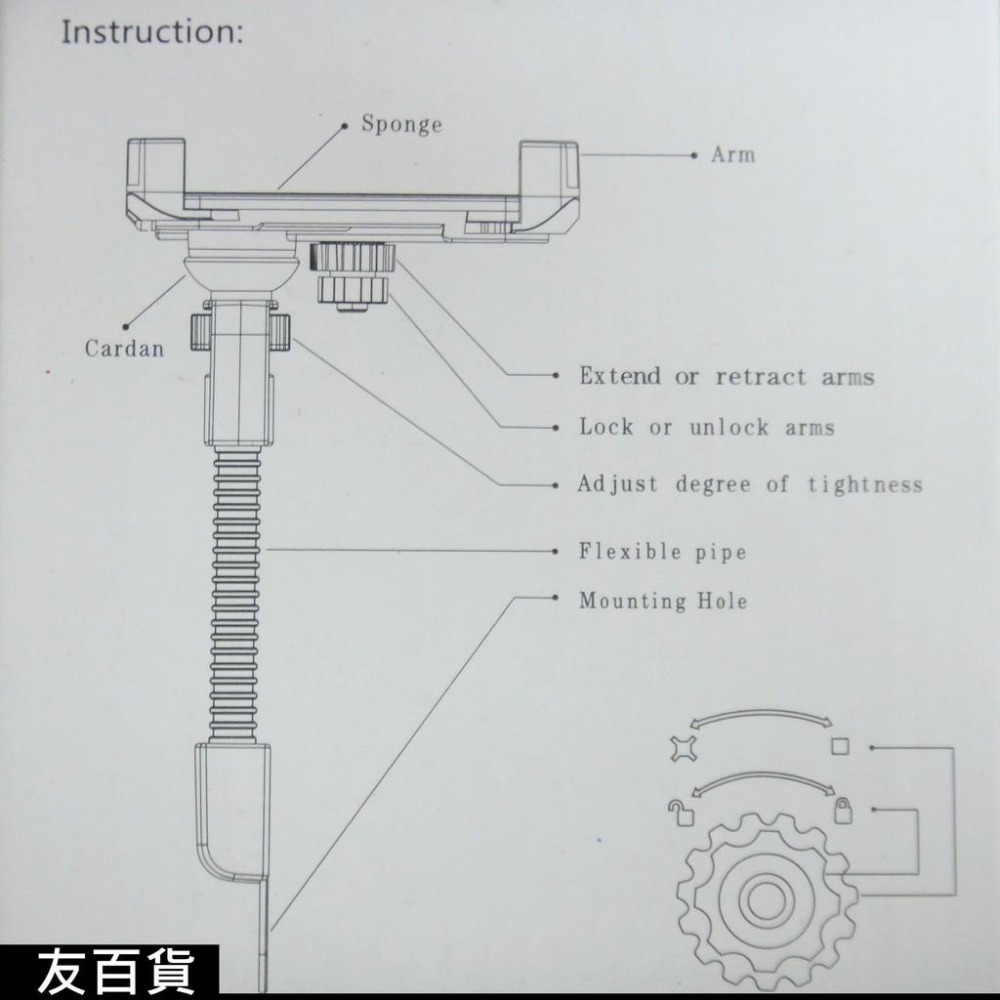 《友百貨》機車手機架 摩托車手機架 四爪手機架 適用4.5~6.5吋 機車手機支架 手機GPS 機車百貨-細節圖6