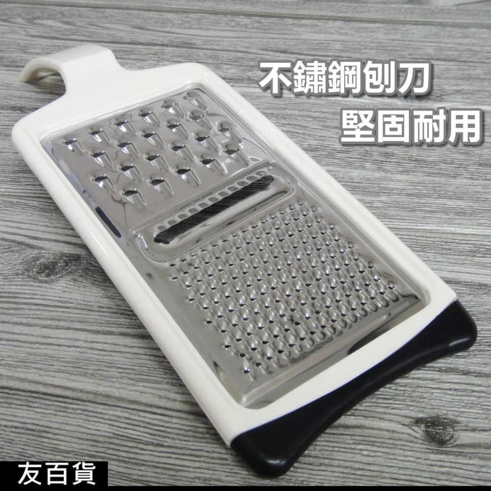 《友百貨》 美廚 彎柄多功能刨絲器 廚房神器 刨絲刀 切絲板 刨絲器 切菜器 切絲 刨薄片 三合一刨刀 K3156 - 友百貨生活用品 ...