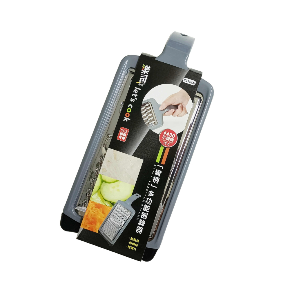 《友百貨》 樂司 彎柄多功能刨絲器 廚房神器 刨絲刀 切絲板 刨絲器 切菜器 切絲 刨薄片 SGS合格 K3156A-細節圖2