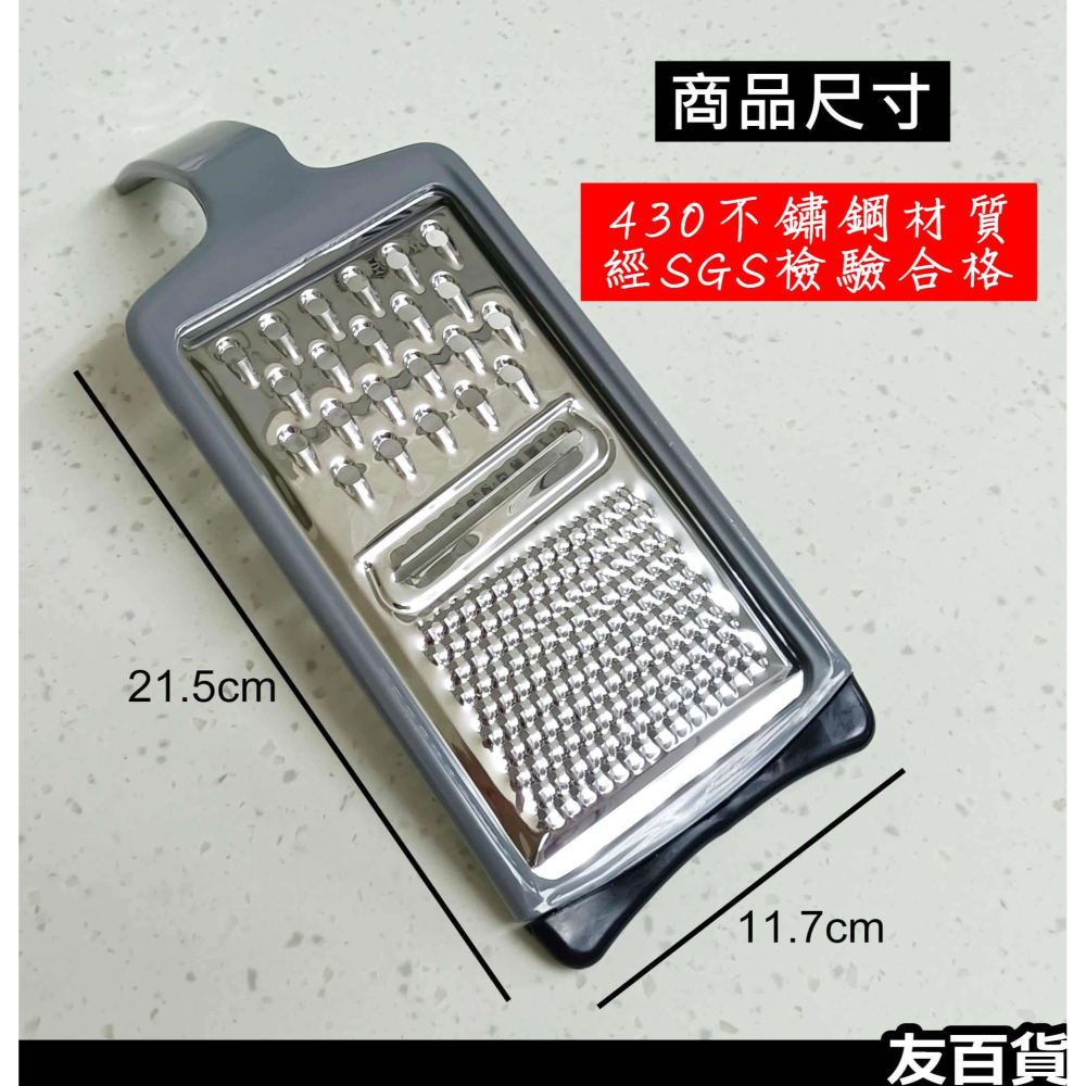 《友百貨》 樂司 彎柄多功能刨絲器 廚房神器 刨絲刀 切絲板 刨絲器 切菜器 切絲 刨薄片 SGS合格 K3156A-細節圖3