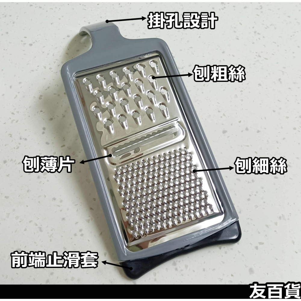 《友百貨》 樂司 彎柄多功能刨絲器 廚房神器 刨絲刀 切絲板 刨絲器 切菜器 切絲 刨薄片 SGS合格 K3156A-細節圖4